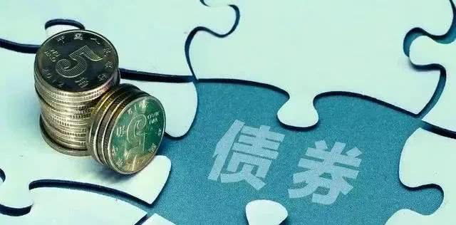财政部提前下达2020年部分新增专项债务限额1万亿元